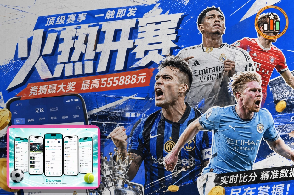 2026美加墨世界杯场馆与赛事中心