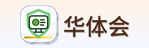 华体会-Logo